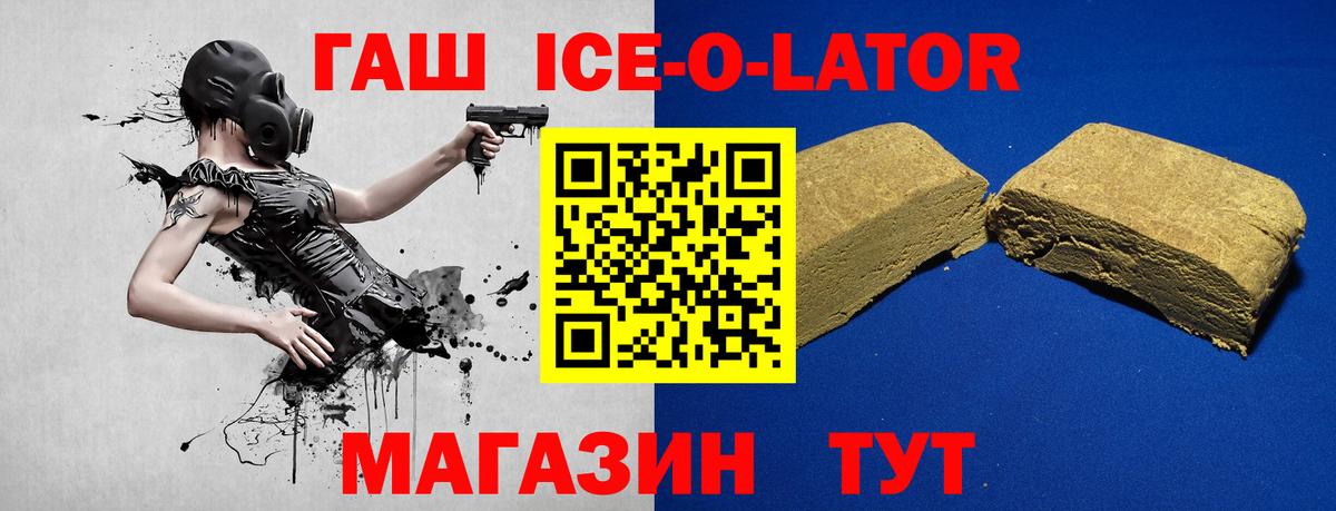 Владивосток  ГАШИШ гарик  как найти   ГАШ индика сатива  Вход с VPN 