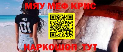 бутират Мариинск