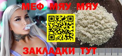 бутират Мариинск