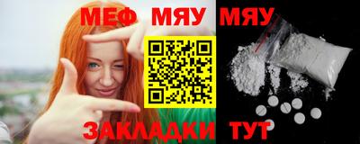 метамфетамин Малгобек