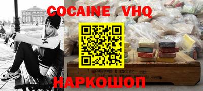 метамфетамин Малгобек