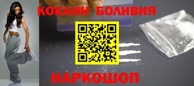 кокаин Моздок