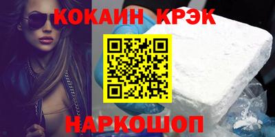бутират Мариинск
