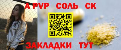 метамфетамин Малгобек