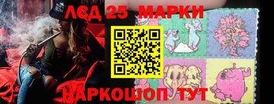 метамфетамин Малгобек