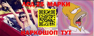 метамфетамин Малгобек