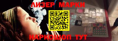 бутират Мариинск