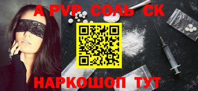 бутират Мариинск