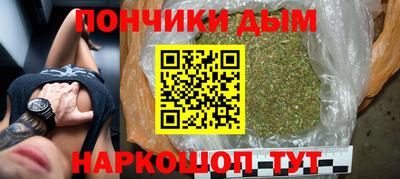 бутират Мариинск