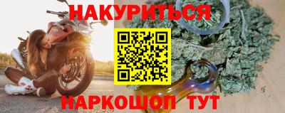 метамфетамин Малгобек
