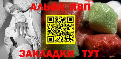 бутират Мариинск
