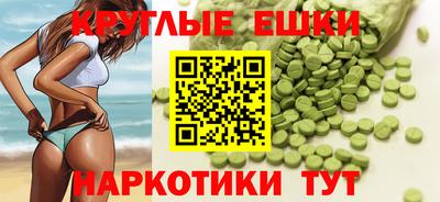 бутират Мариинск