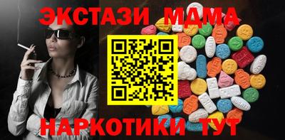 метамфетамин Малгобек
