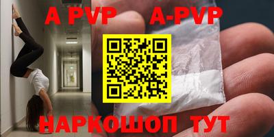 mdma Малоярославец