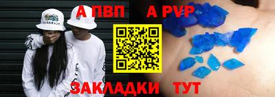 бутират Мариинск