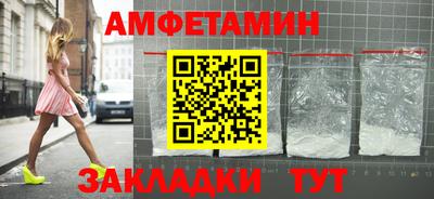 метамфетамин Малгобек