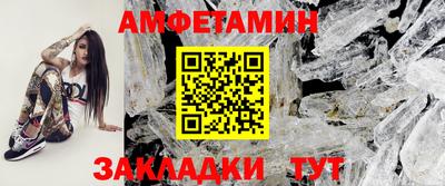 бутират Мариинск