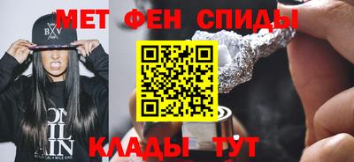 бутират Мариинск