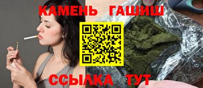 бутират Мариинск