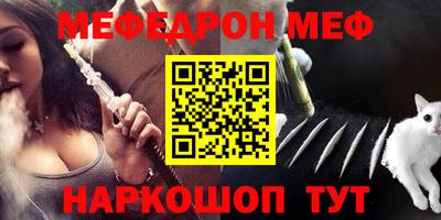 бутират Мариинск