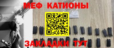 метамфетамин Малгобек