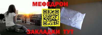 mdma Малоярославец