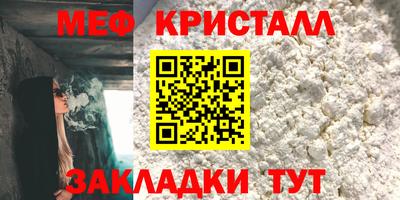 mdma Малоярославец