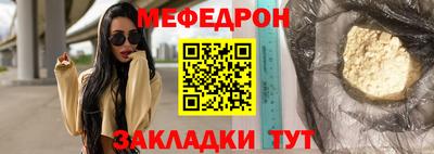 бутират Мариинск