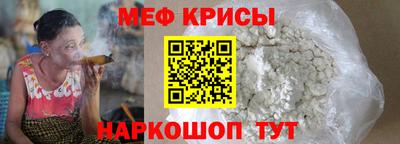 метамфетамин Малгобек