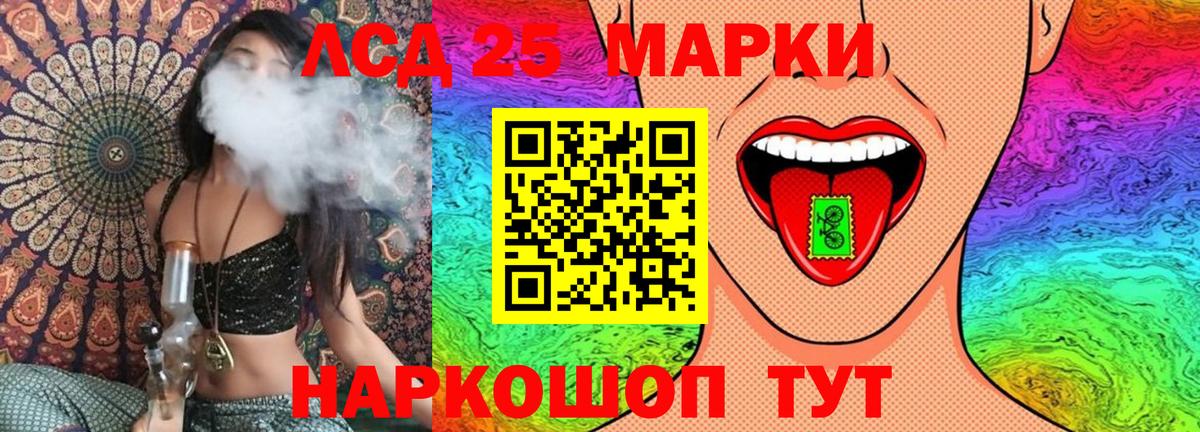 Марки NBOMe 1500мкг Владивосток