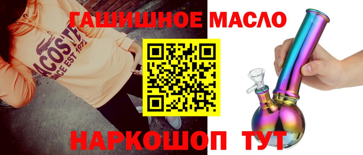 ТГК концентрат Владивосток