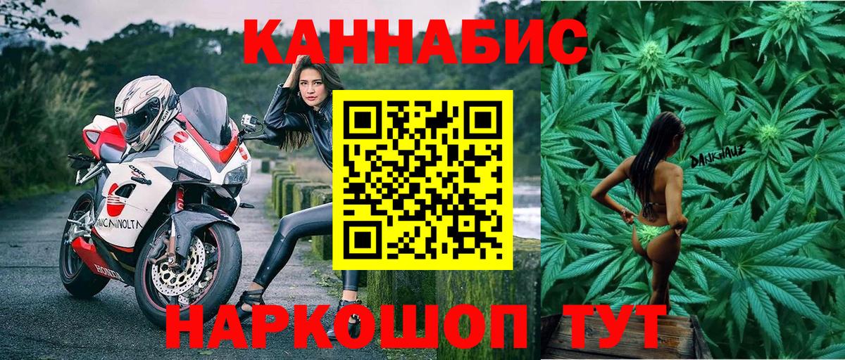 Марихуана тримм Владивосток
